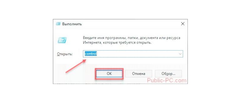 окно установки