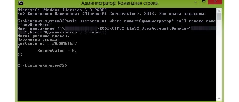 окно установки windows