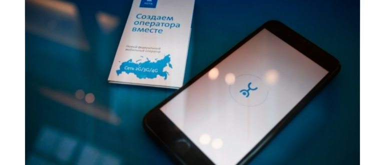 Самые полезные USSD команды Yota - на все случаи