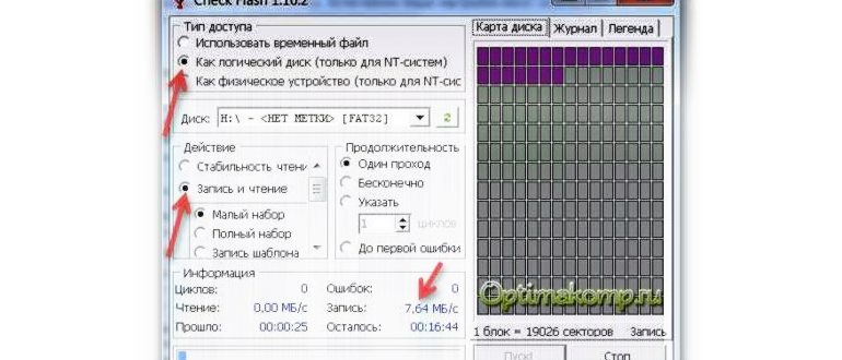 Speed6