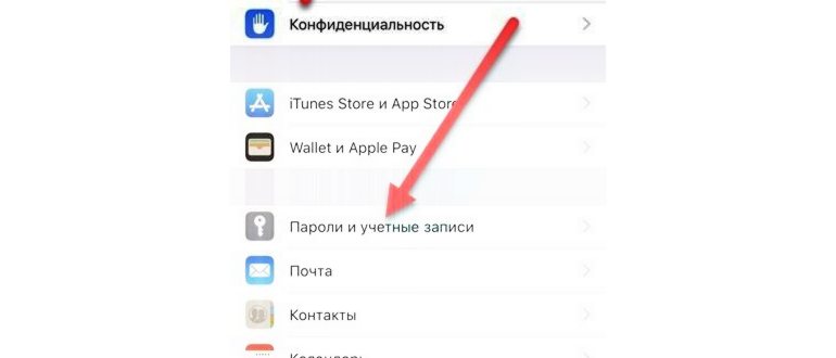 Как выполнить регистрацию в