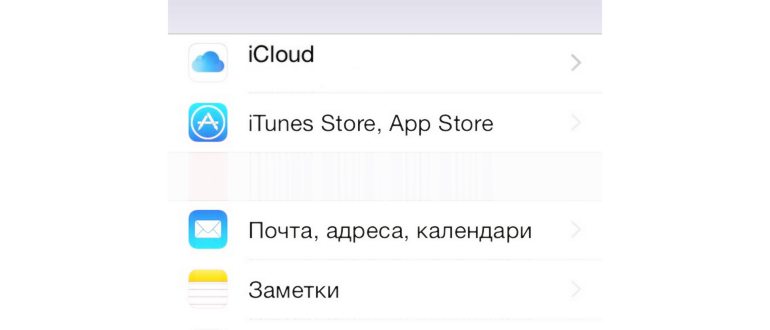 Промо код на iphone в