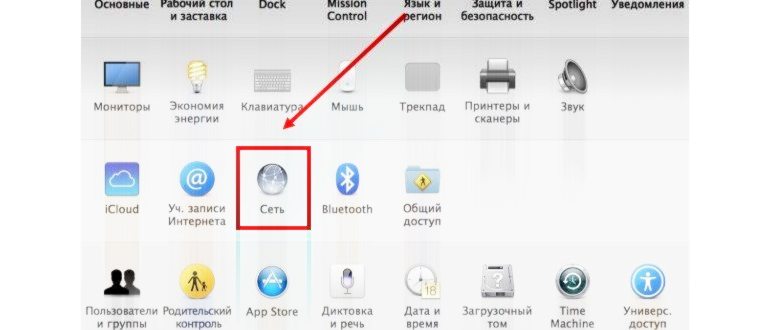 Обновление