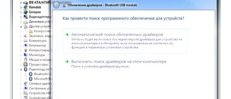 Подготовка к