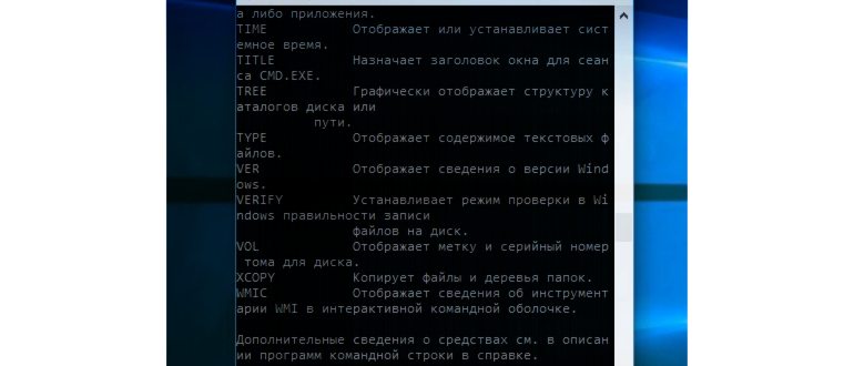 Виктор