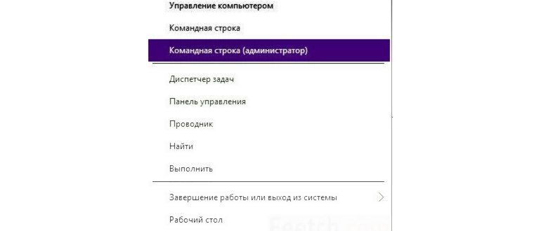 командная строка виндовс