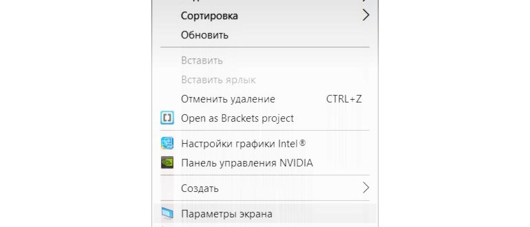 Как развернуть игру на весь экран и играть на