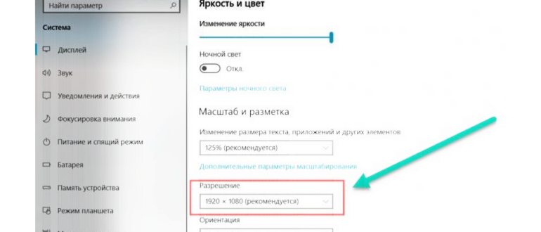 Windows 10 автоматически прокручивает вниз —