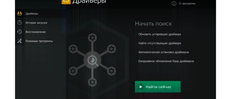 Система