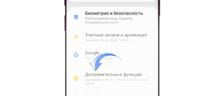 Как найти украденный телефон