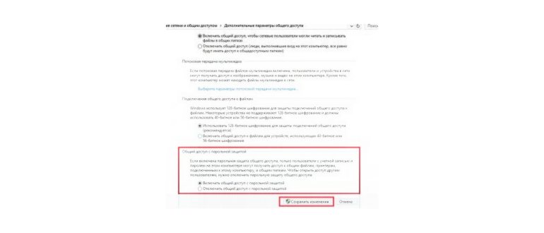 интернетом,выберите,интернета