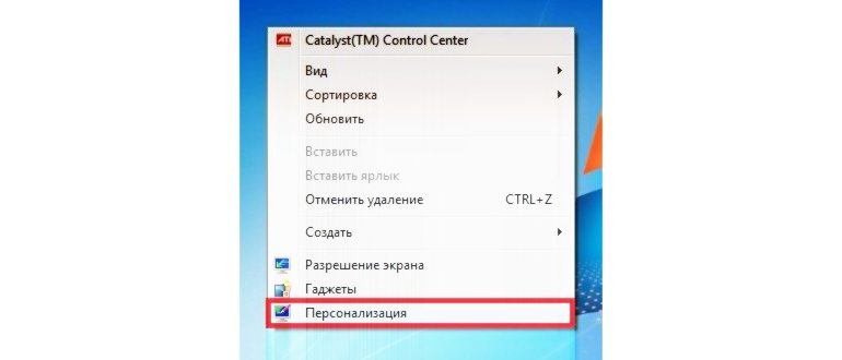 Как сделать меняющиеся обои на рабочий стол