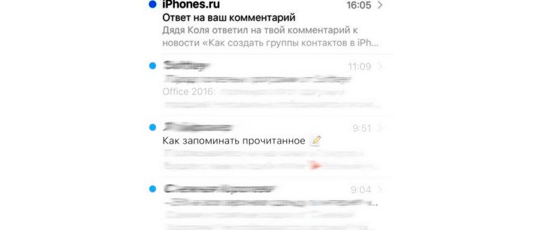 регистрация