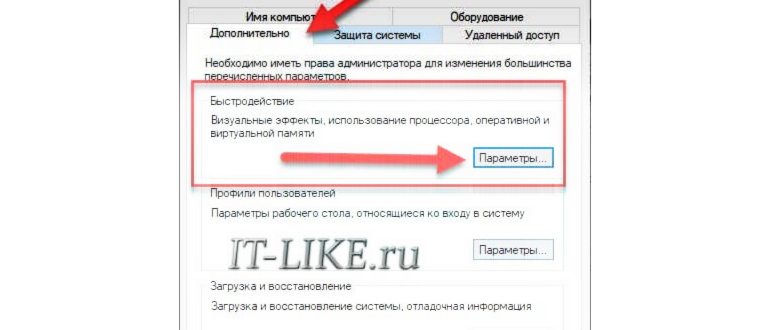 3 Гб оперативной памяти в Windows 32