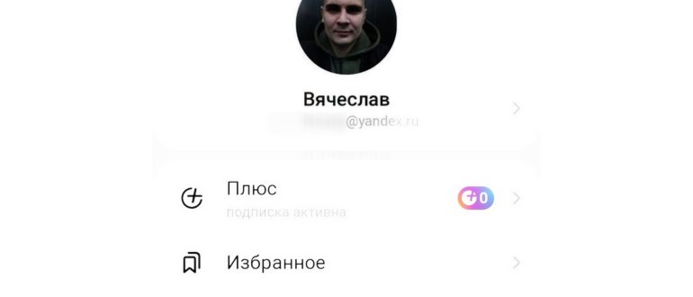 смартфон