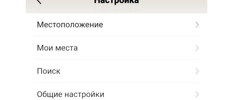 Главная страница