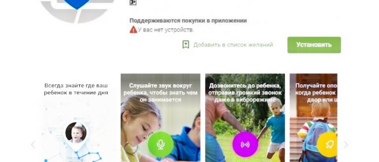 Приложение