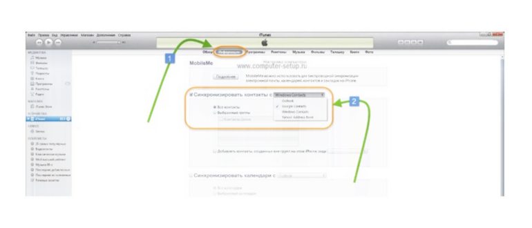 Как перенести контакты с iPhone 14/13/12/11/X/8