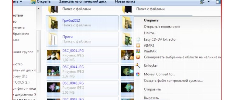 Программа для переноса файлов с телефона на ПК по