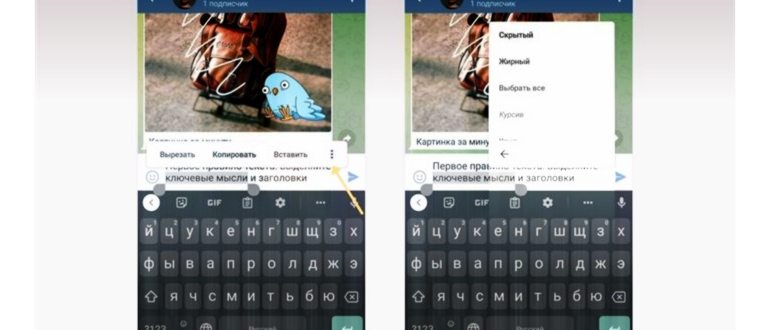 Выбираем шрифт для выделенного