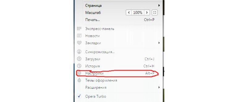 Как очистить куки в