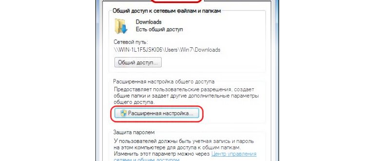 Соединение компьютеров на