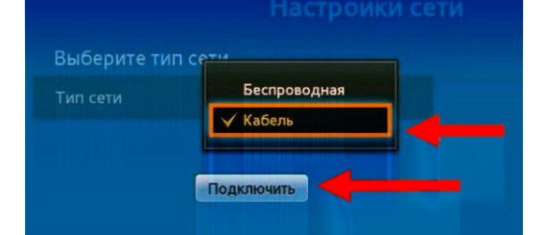 Кабель