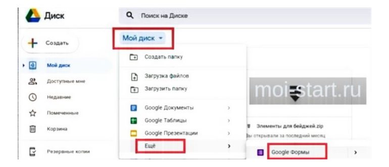 Как берется ссылка на гугл