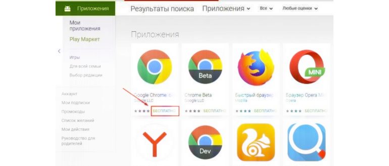 Яндекс Браузер на