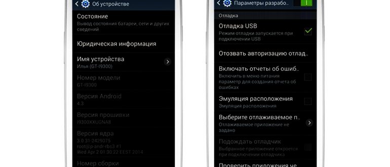 Как понять что СМС прочитано на