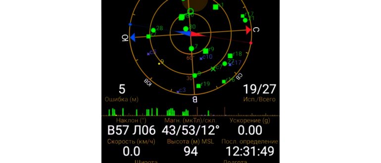 Приложение Fields Area Measure