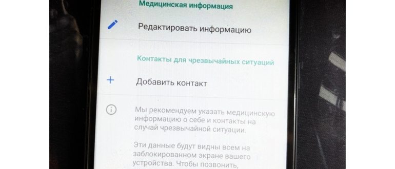 Меню песни в
