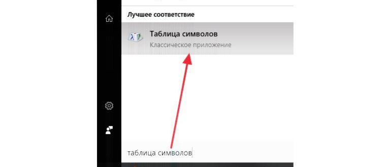 кнопка Надстрочный