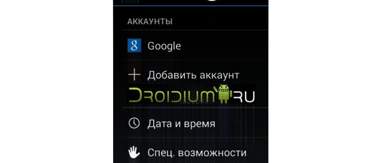 Как найти украденный телефон