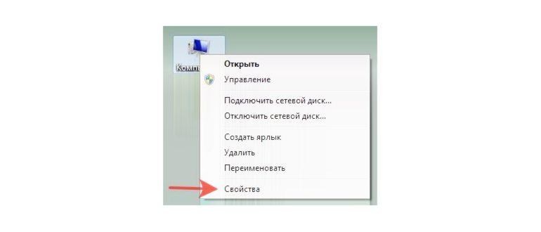 AMD Radeon - скачать драйвер для видеокарты АМД