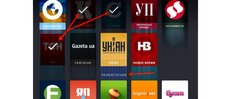 Настройки страницы