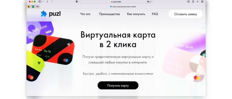 Снимок экрана 2024-04-24 в 20