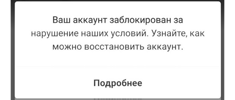 Значок