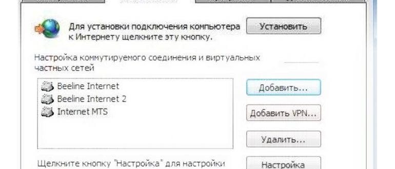 Как отключить самостоятельный режим