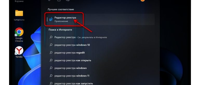 Почему перестал работать поиск