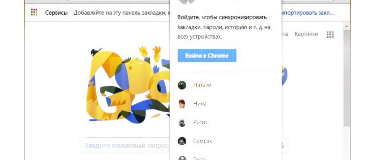 Как изменить тему и фон в Гугл