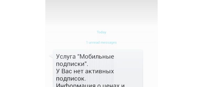 Как скачать мобильный антивирус на