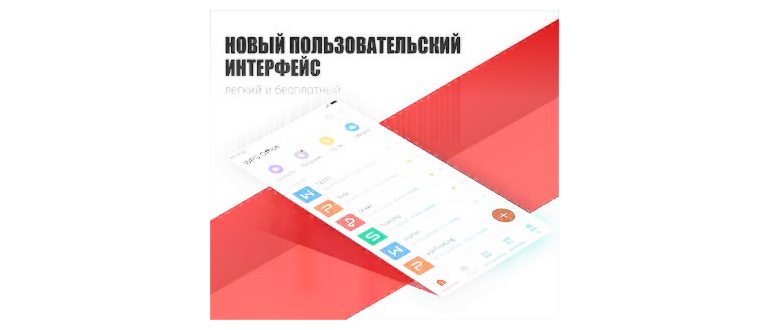2 способа сделать так, чтобы клавиатура не