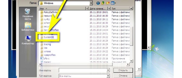 Безопасный режим Windows через Дополнительные