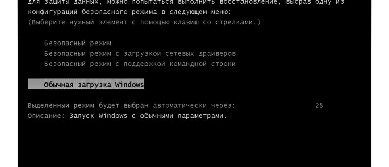 Параметры