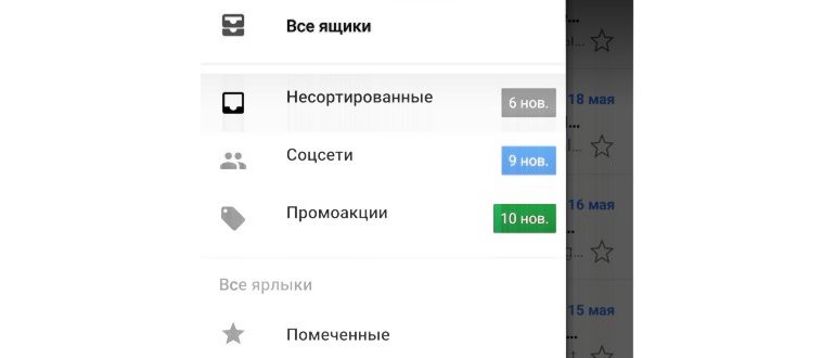 Добавить аккаунт в