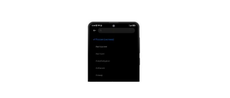 Как посмотреть название