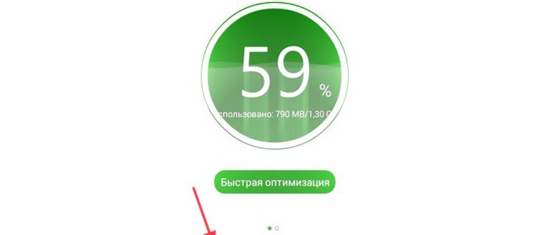 Кнопка