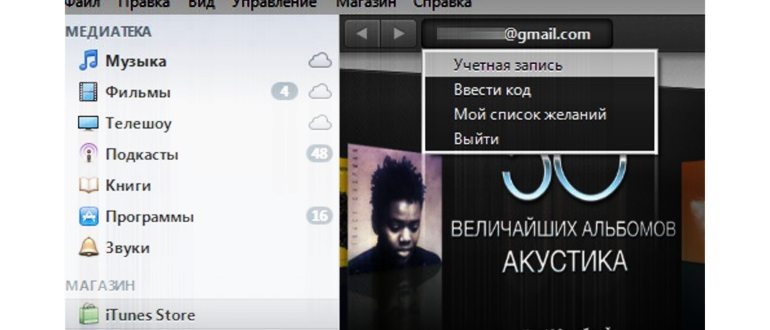 Управление