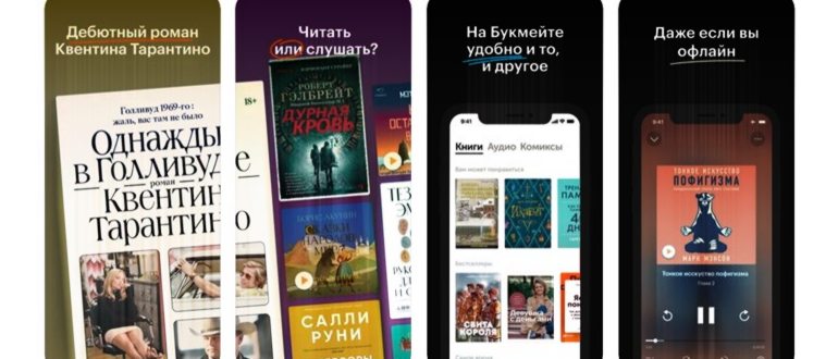 Как закачать книги в iBooks через